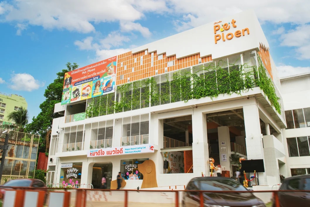 โรงพยาบาลสัตว์หมาดีใจ แมวใจดี ที่ Pet Ploen