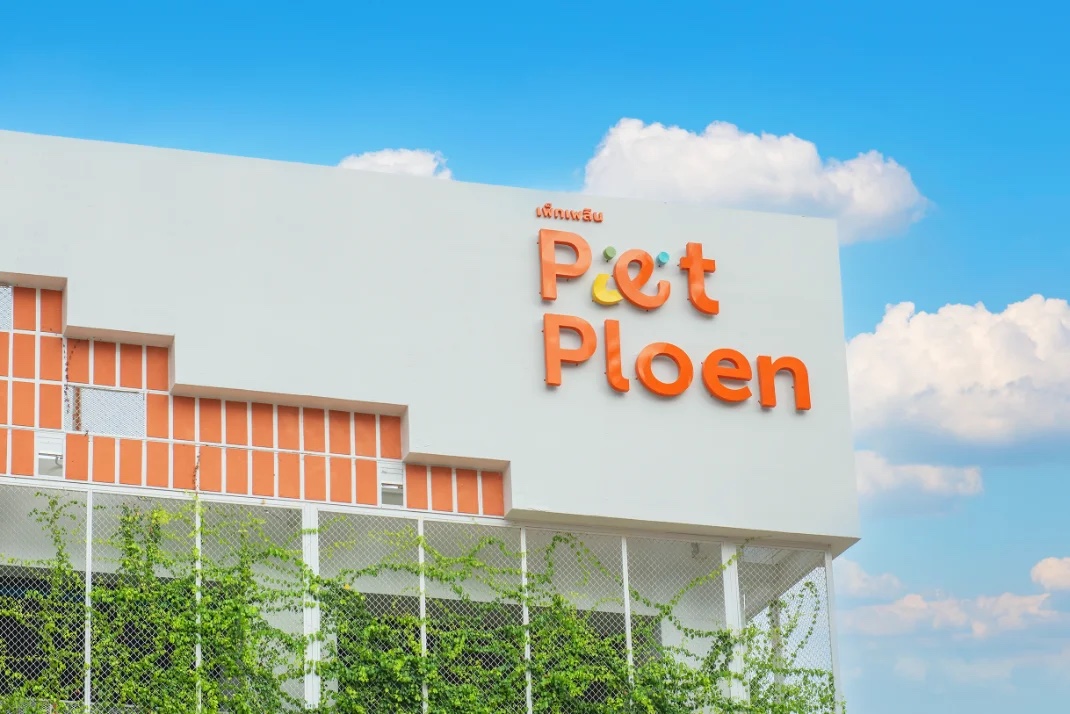 อาคาร Pet Ploen
